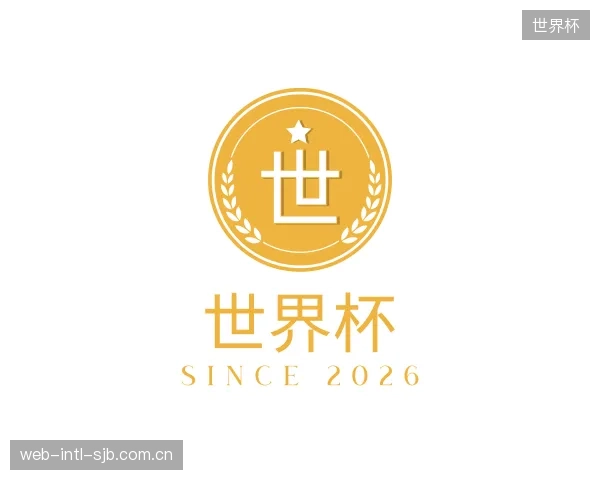 知道世界杯公司
